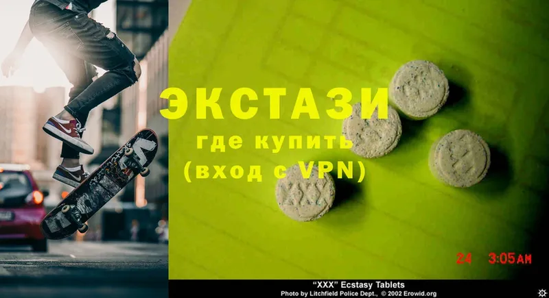 Ecstasy MDMA  Дивногорск 