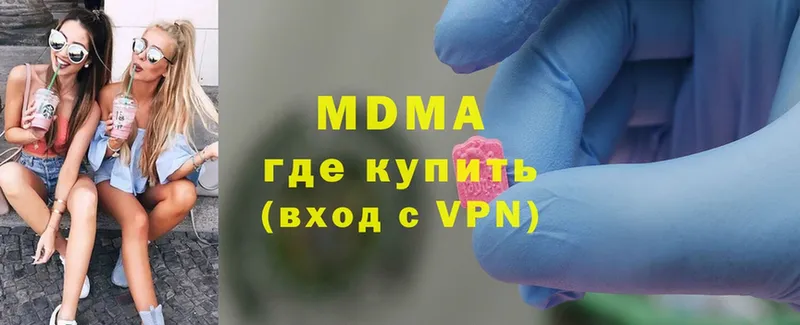 MDMA кристаллы  наркошоп  Дивногорск 